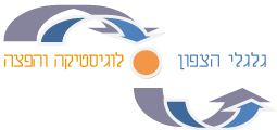 גלגלי הצפון